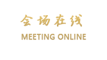 青海香巴林卡酒店(湟中)